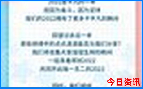 沈阳那里好玩儿的地方有哪些